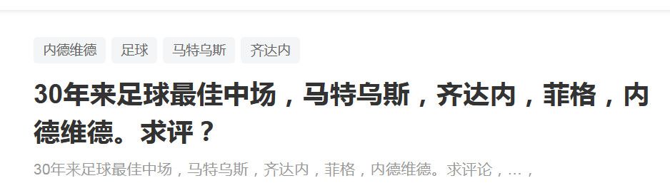 【比赛焦点瞬间】第2分钟，禁区外莱奥的射门击中防守球员出了底线，这球法奇奥有手球嫌疑，不过主裁判没有表示。